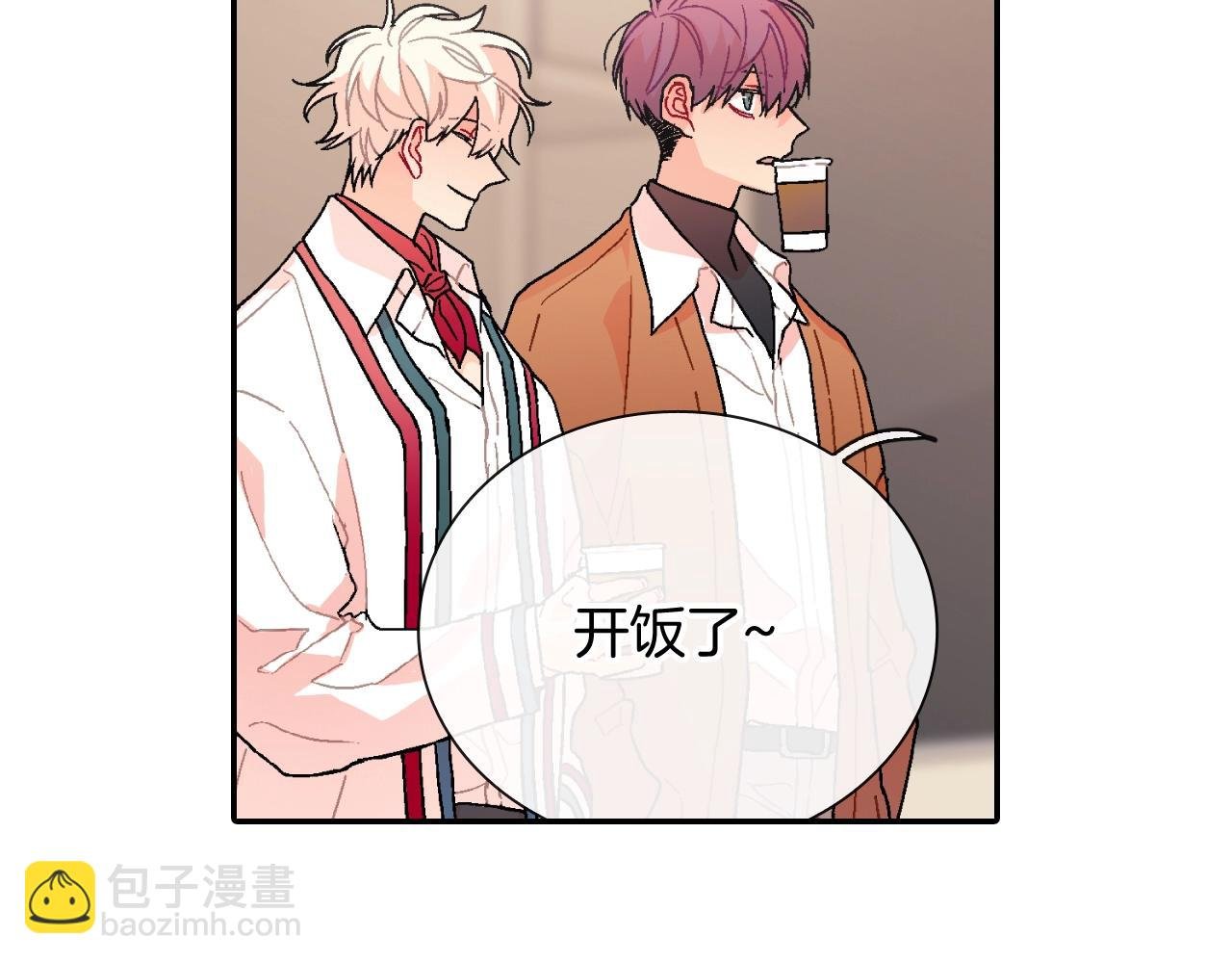 第94话 拜托您啦