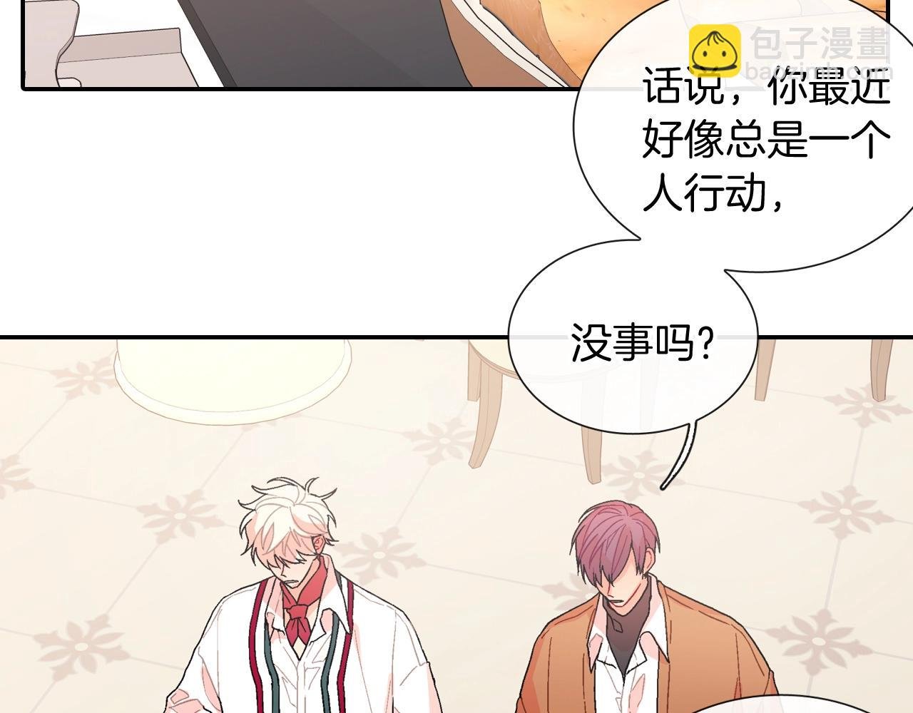 第94话 拜托您啦