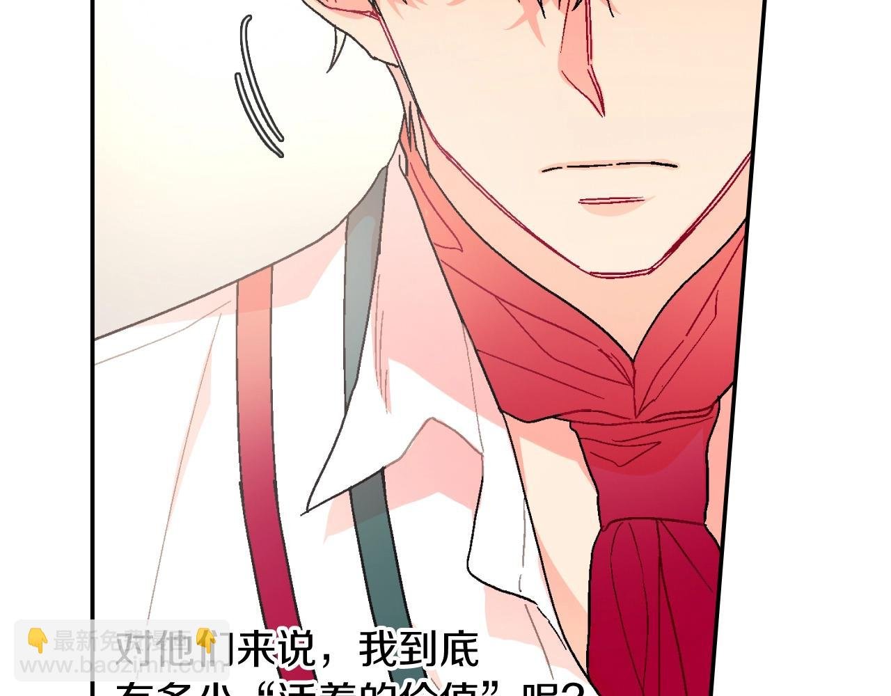 第94话 拜托您啦