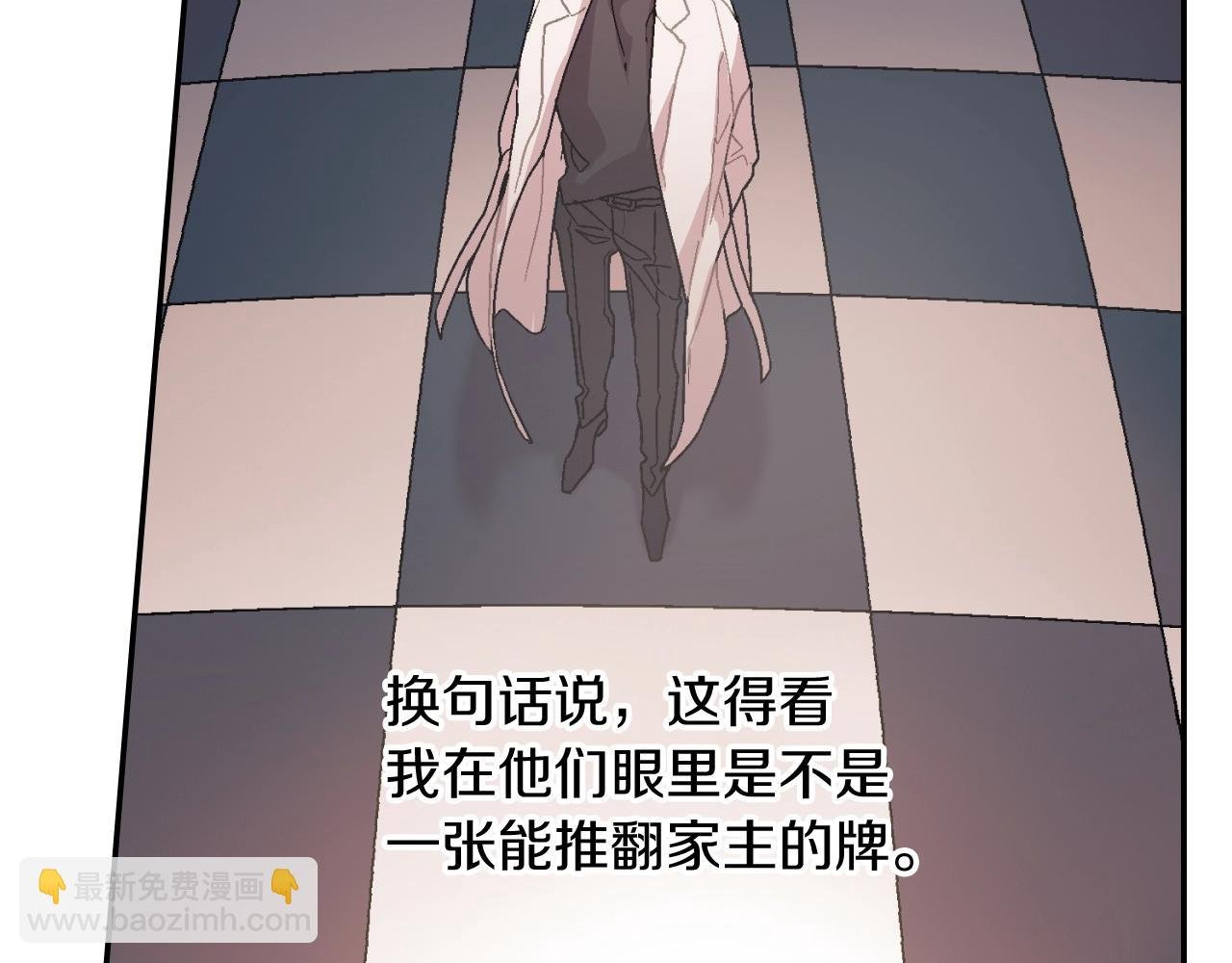 第94话 拜托您啦
