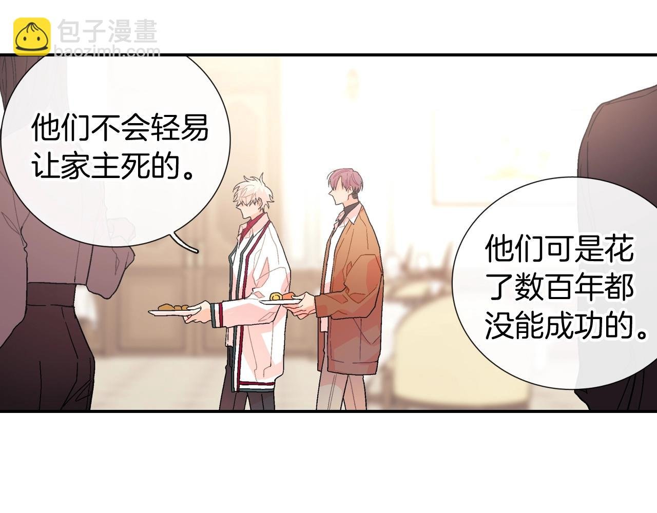 第94话 拜托您啦