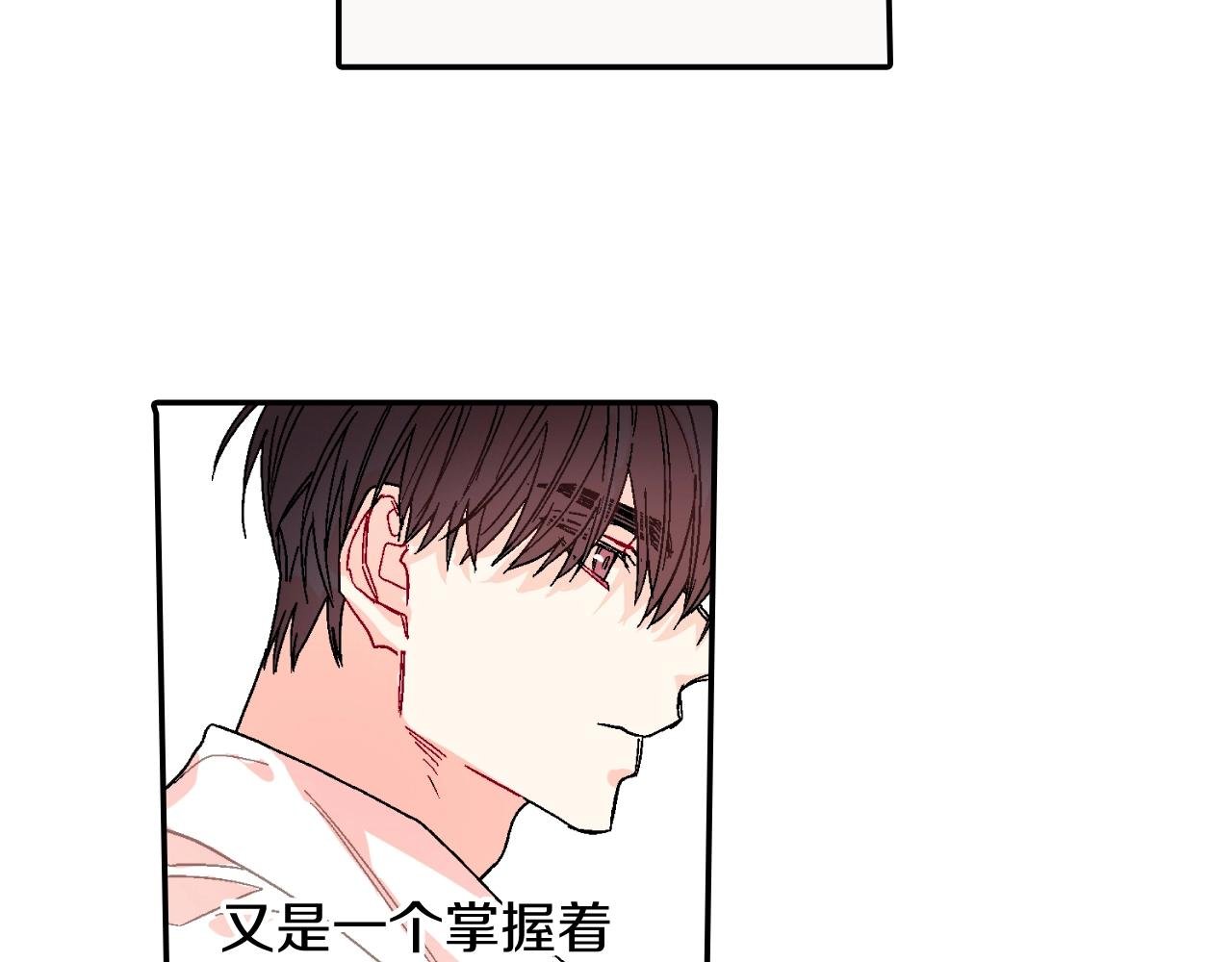 第94话 拜托您啦
