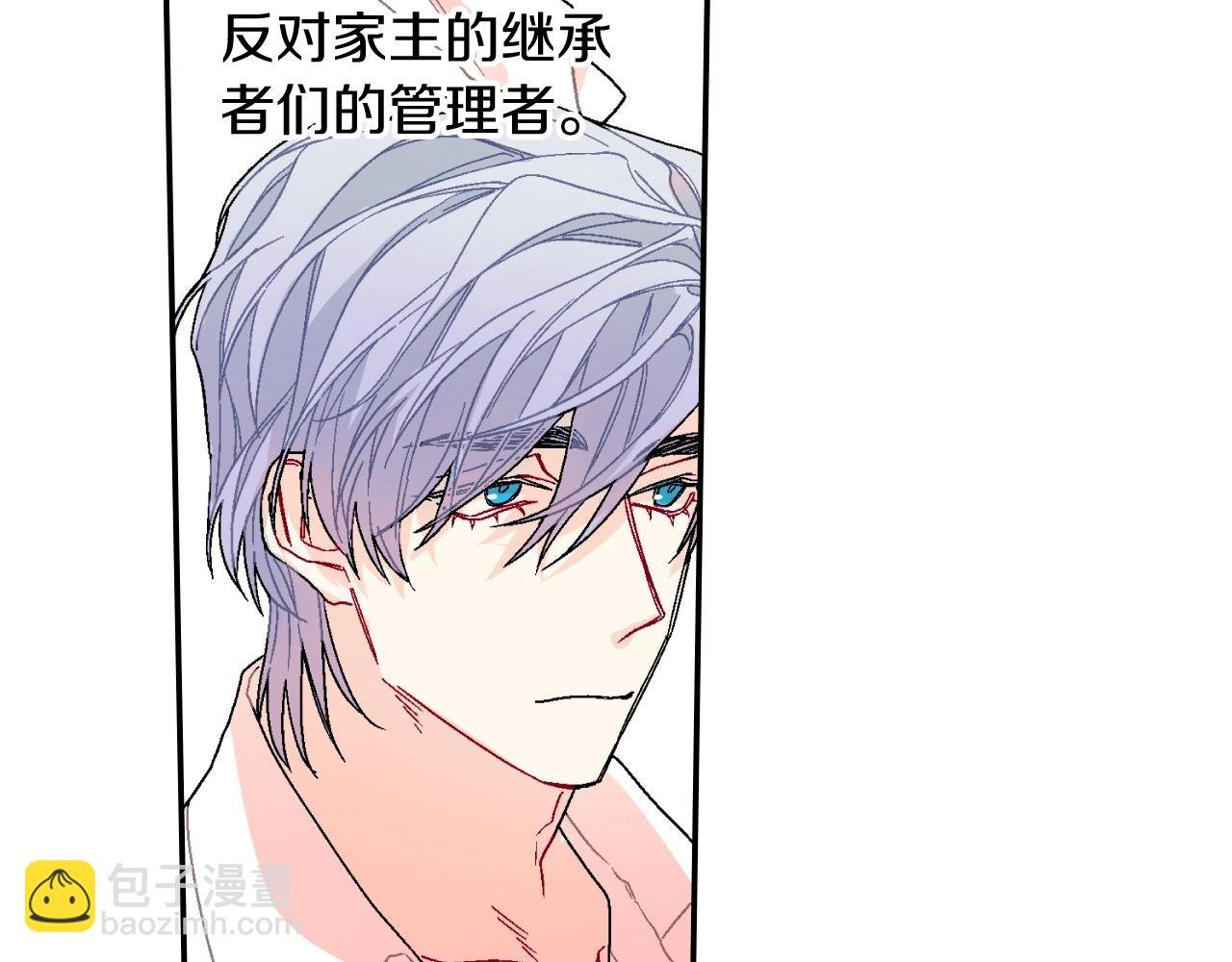 第94话 拜托您啦