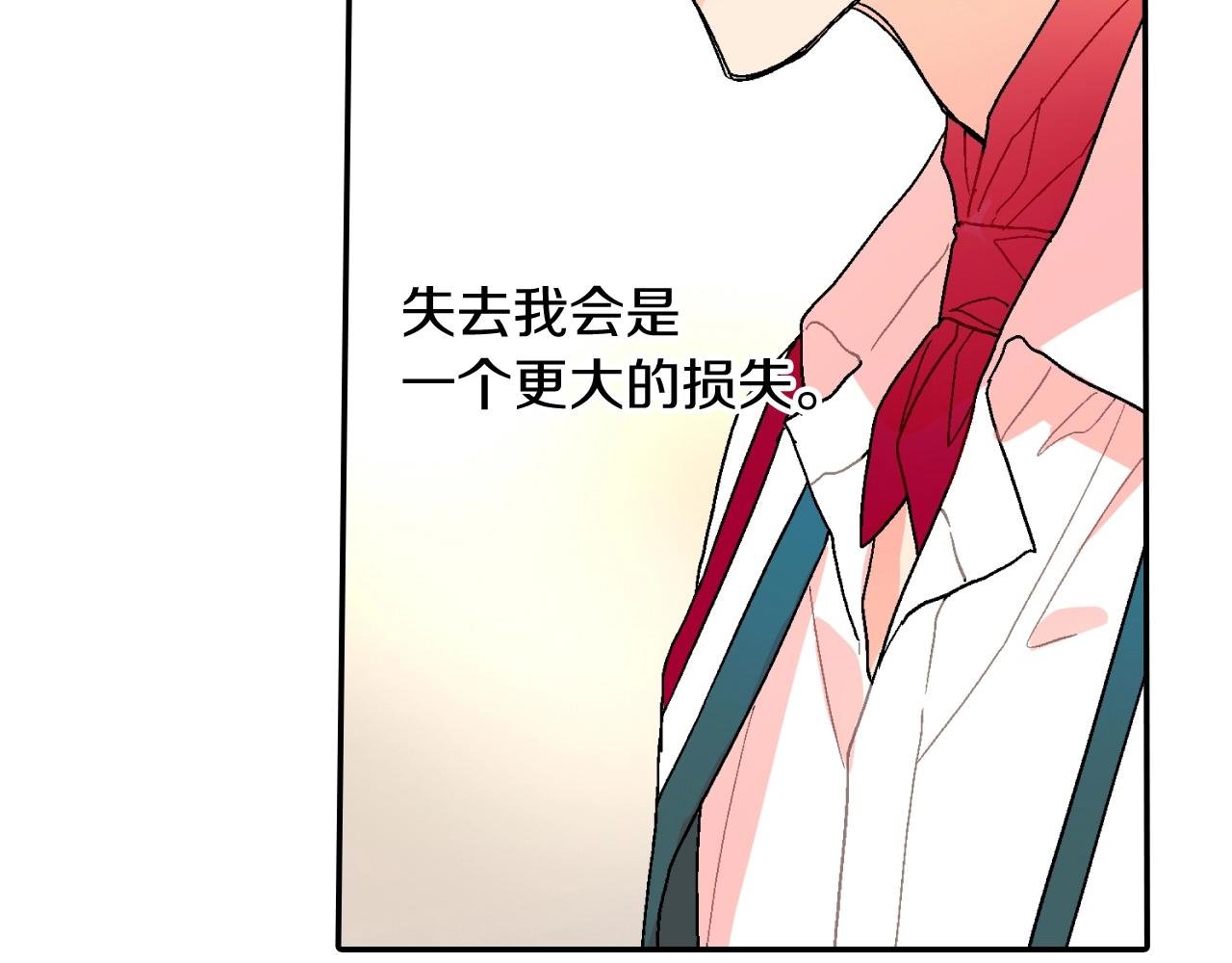 第94话 拜托您啦