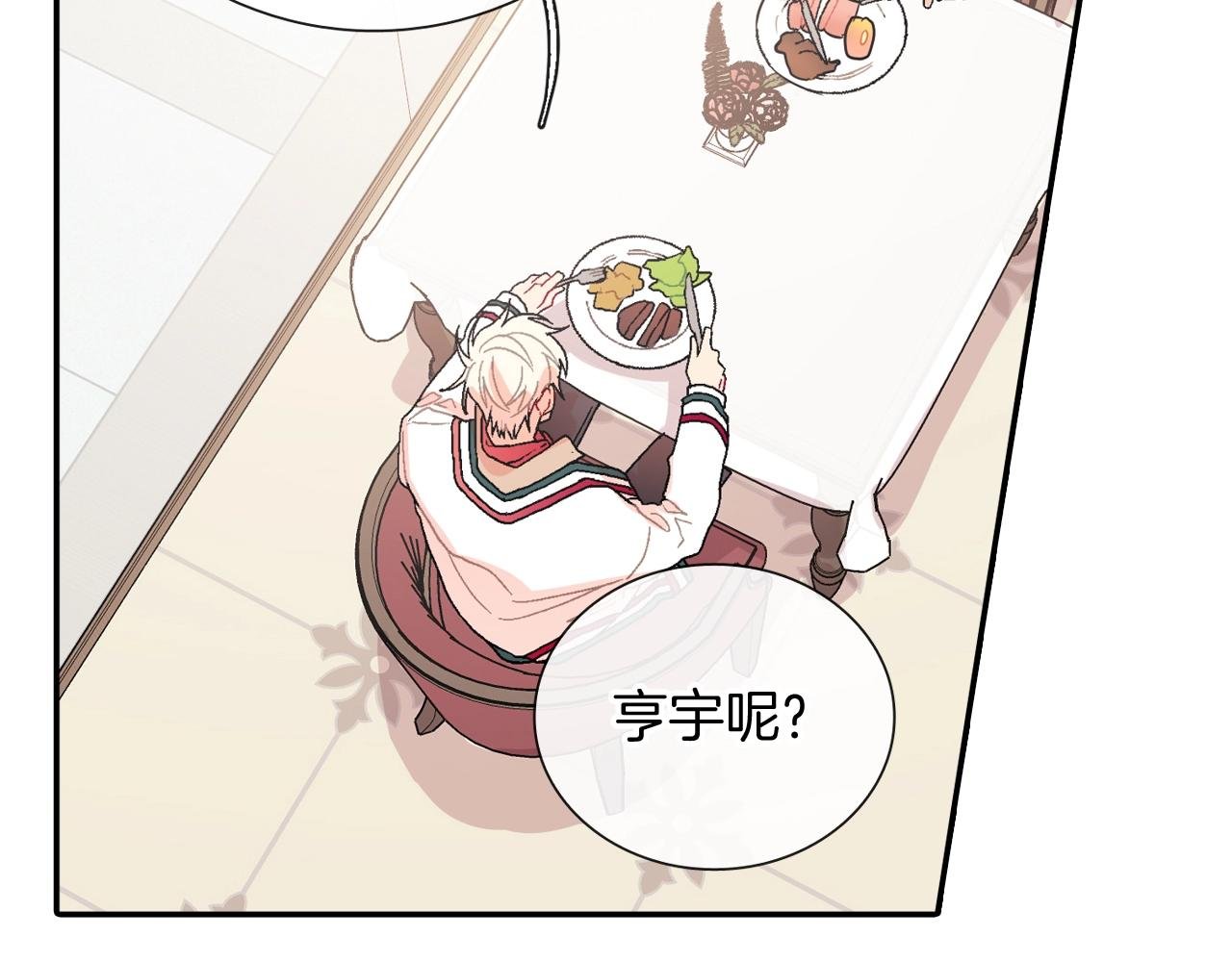 第94话 拜托您啦