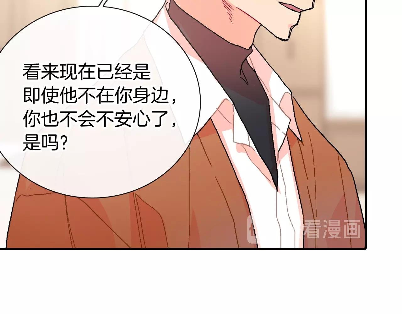 第94话 拜托您啦
