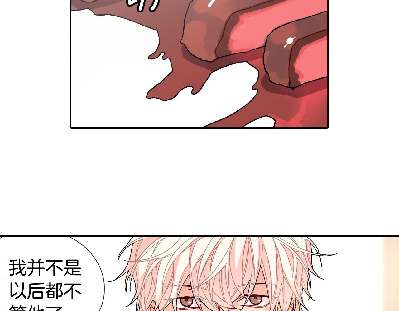 第94话 拜托您啦