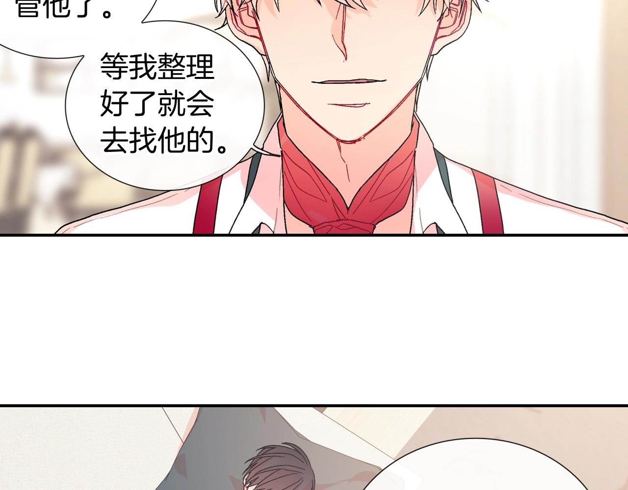 第94话 拜托您啦
