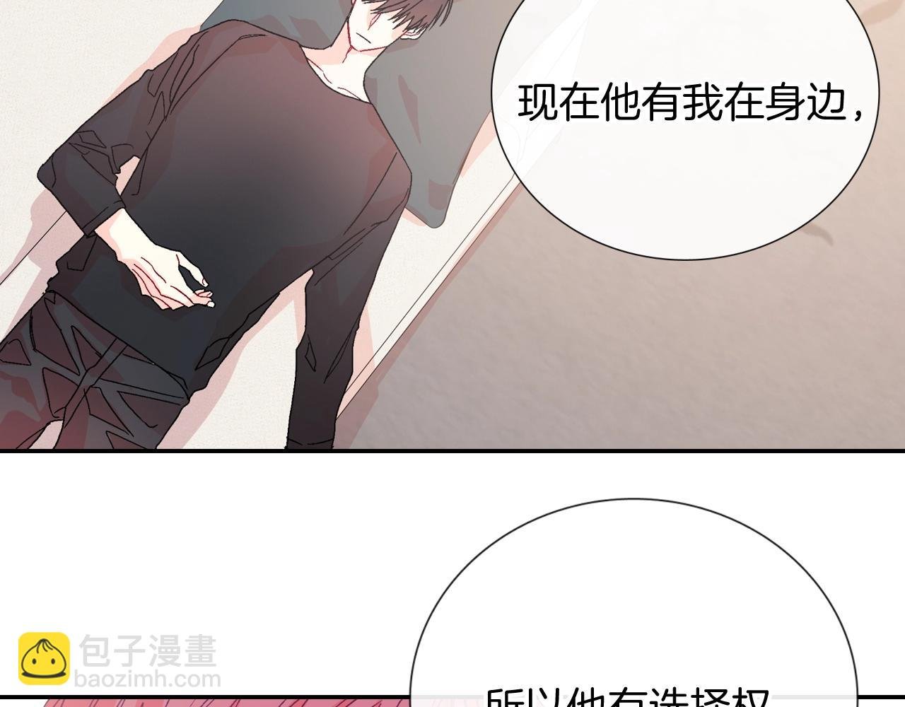 第94话 拜托您啦