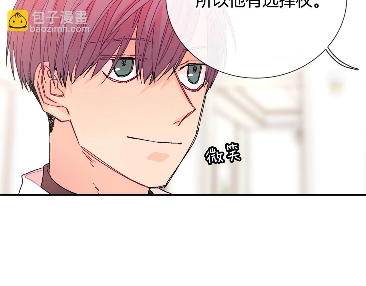 第94话 拜托您啦