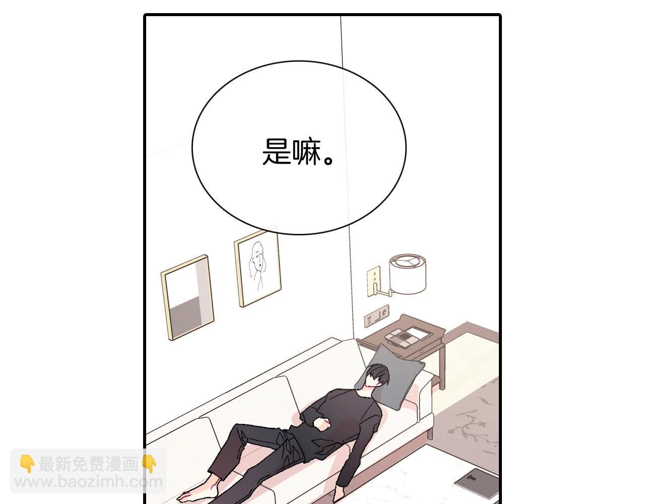 第94话 拜托您啦