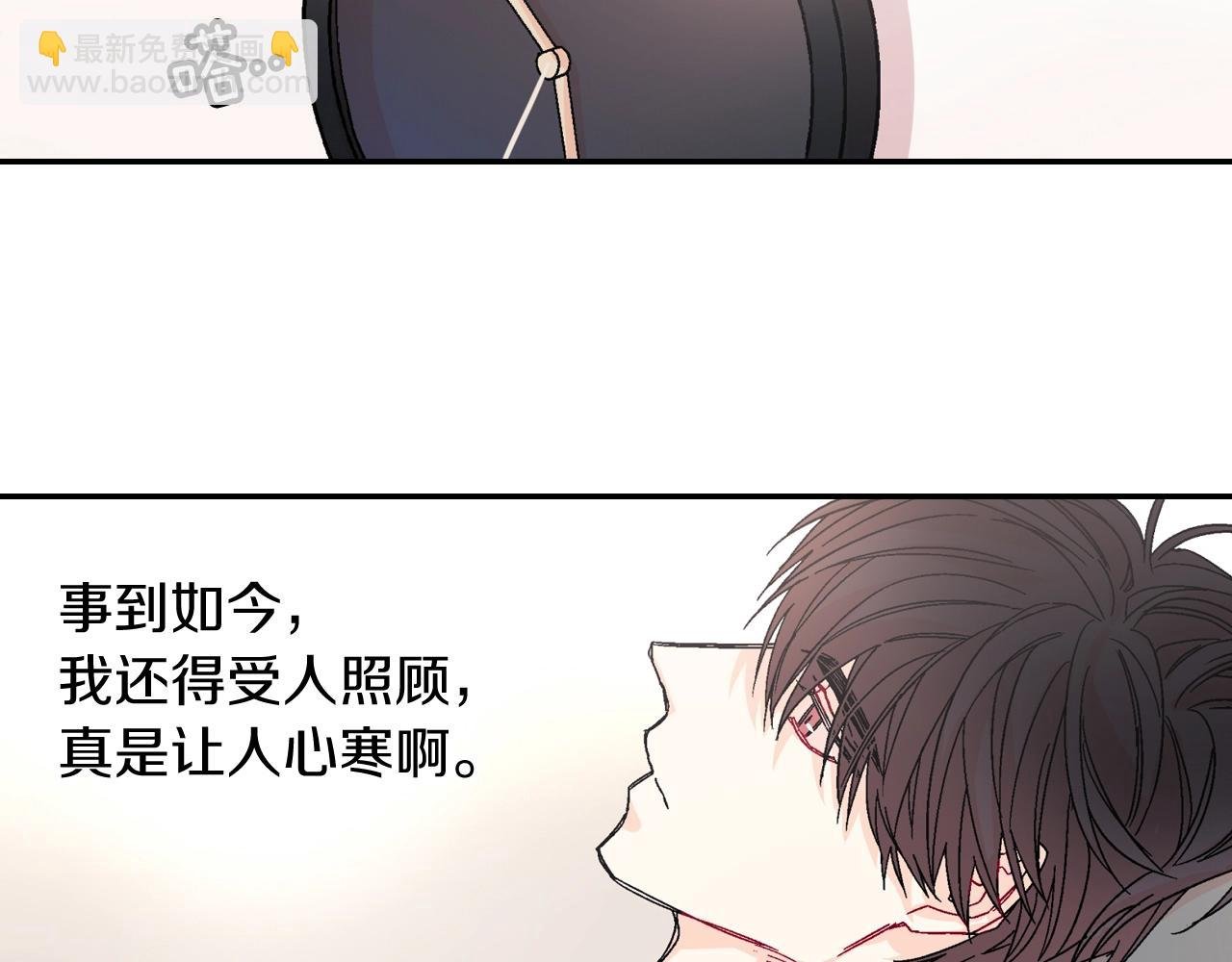 第94话 拜托您啦