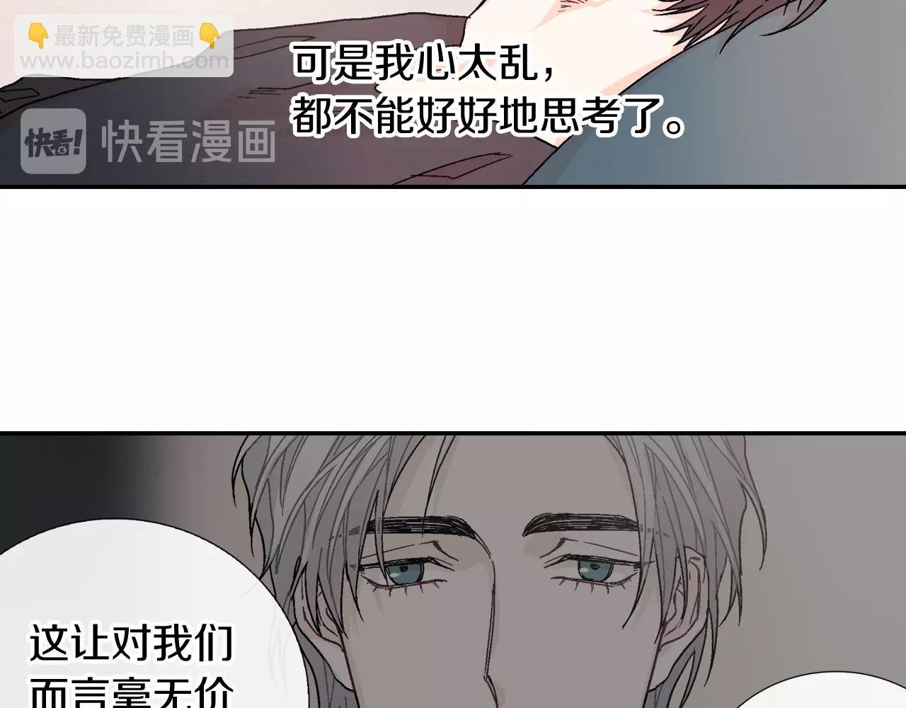 第94话 拜托您啦