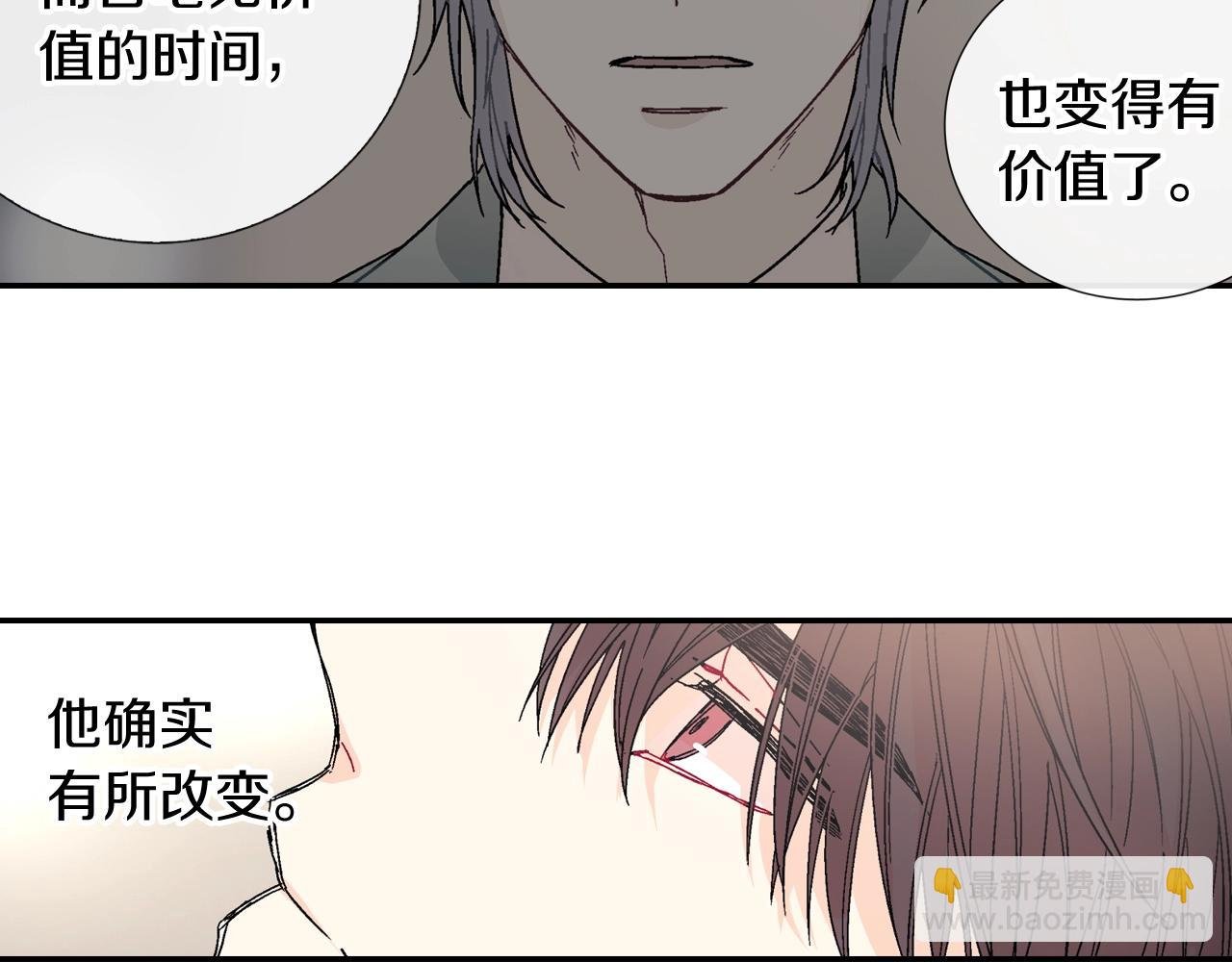 第94话 拜托您啦
