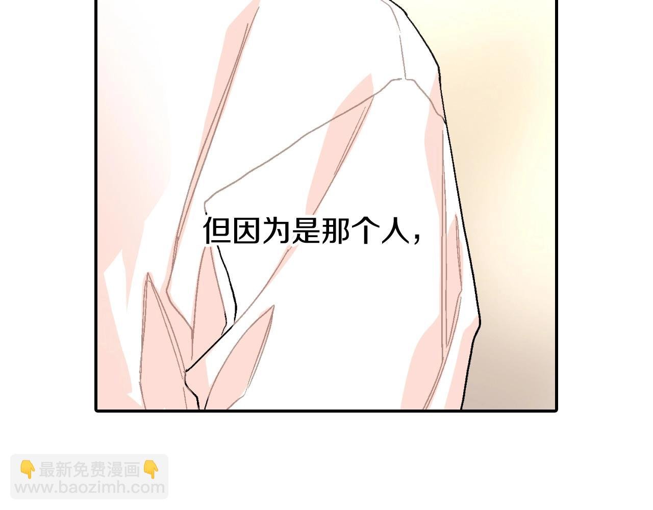 第94话 拜托您啦