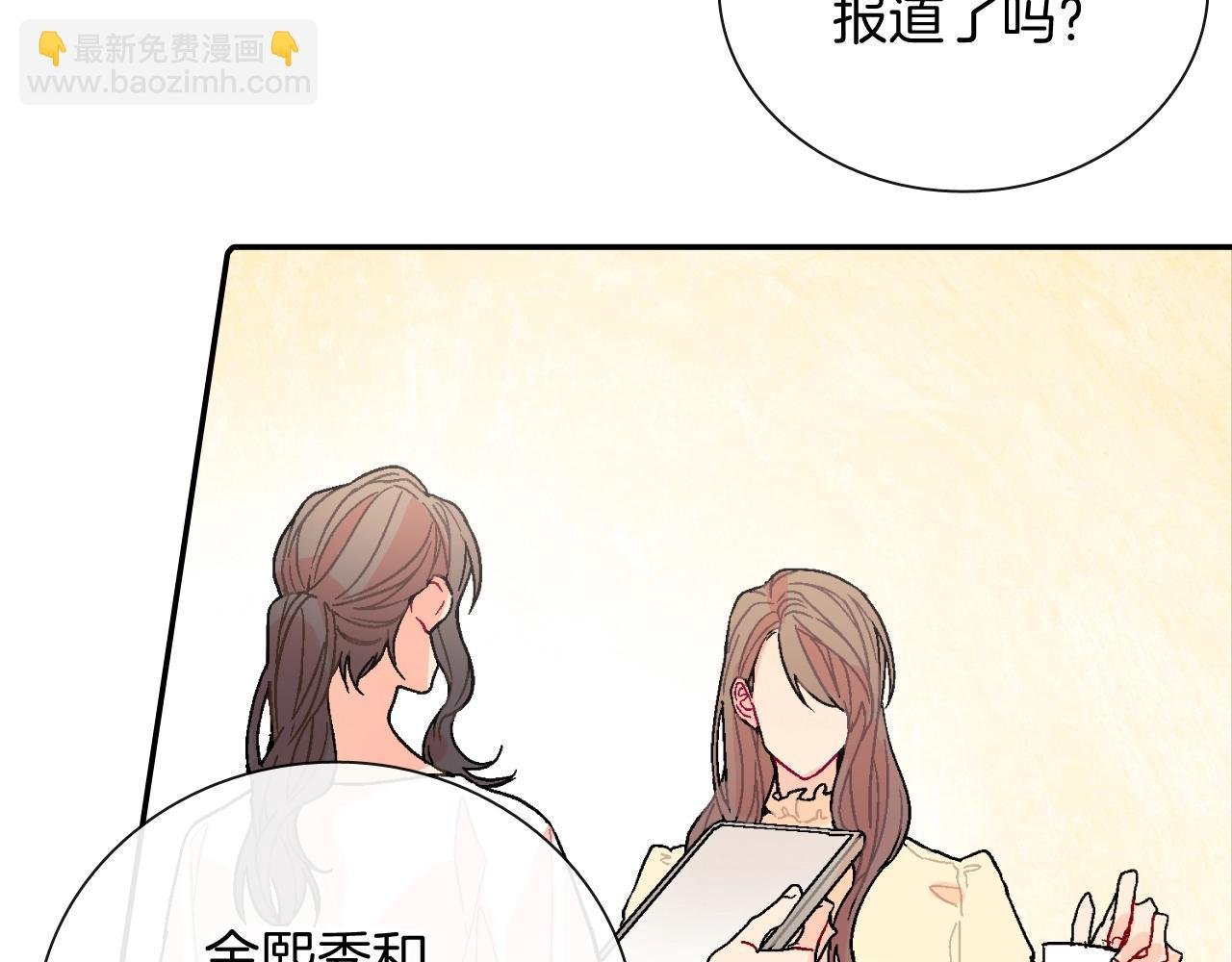 第95话 我会滥用职权的