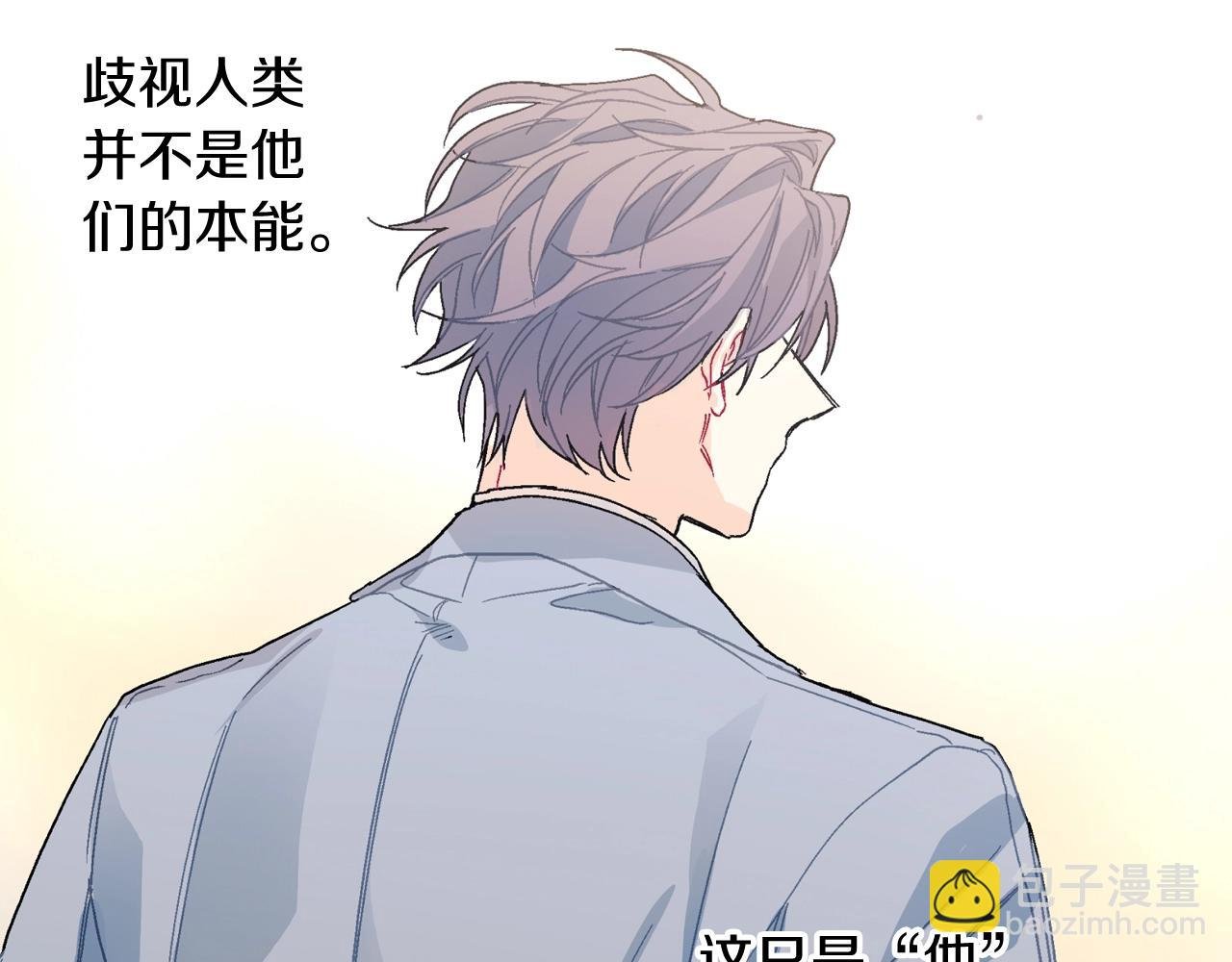 第95话 我会滥用职权的