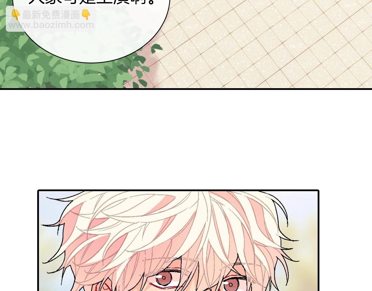第95话 我会滥用职权的