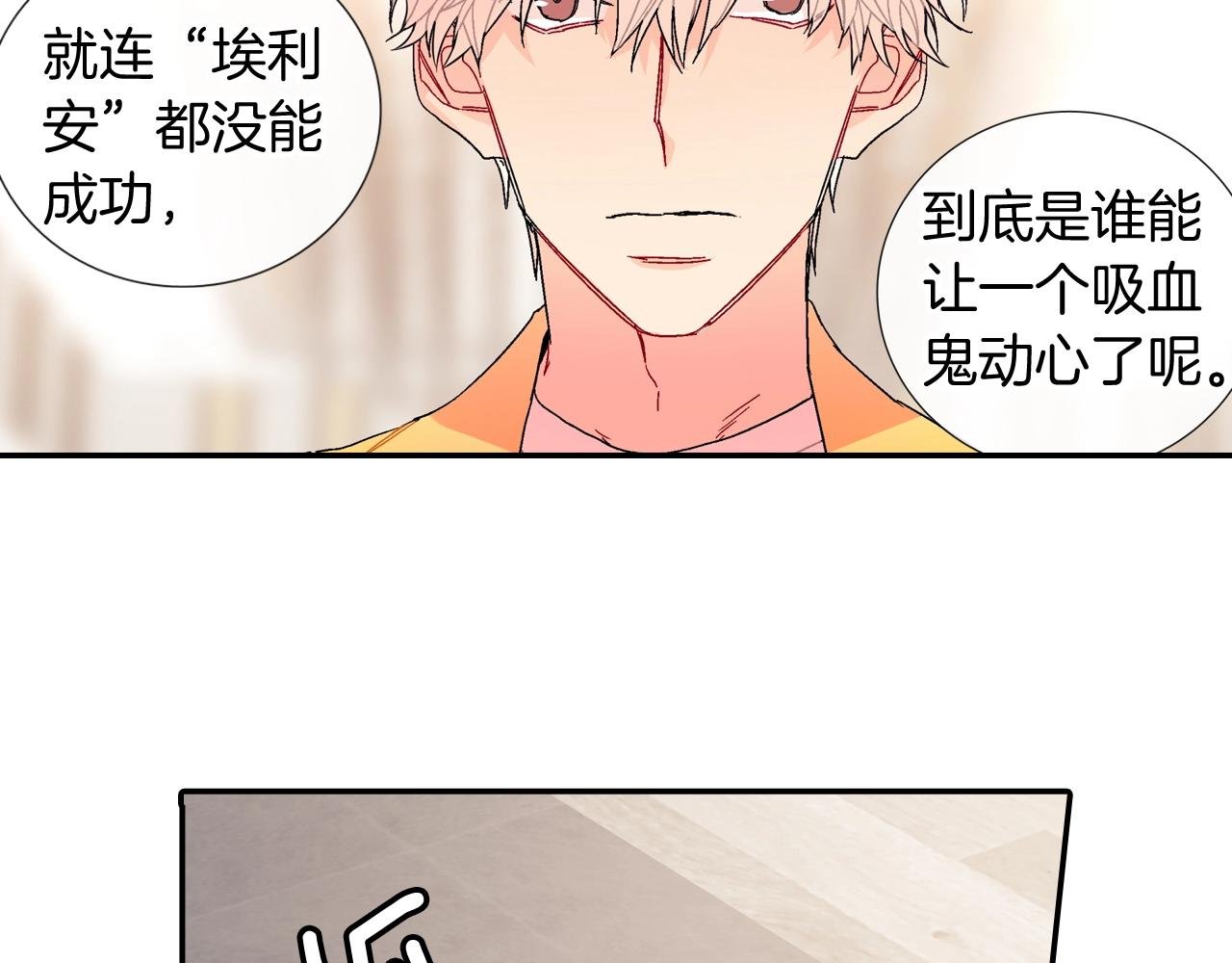 第96话 不准这么看他
