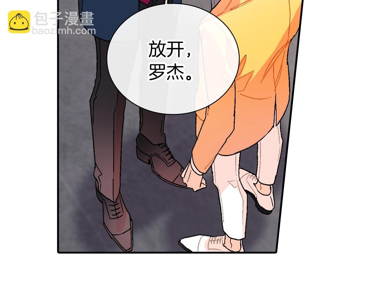 第96话 不准这么看他