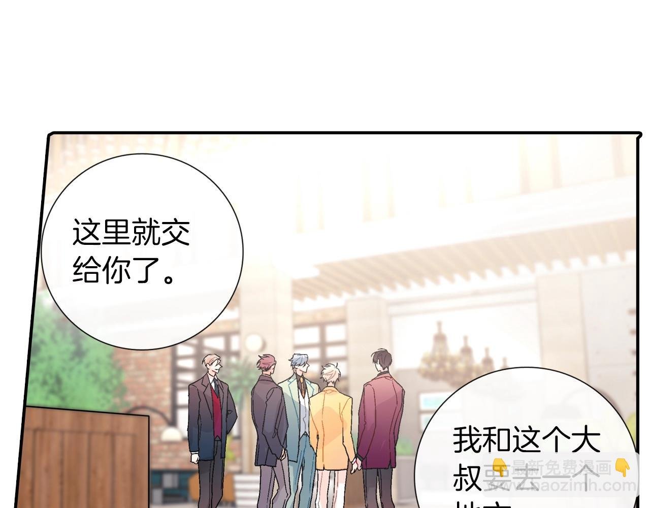 第96话 不准这么看他