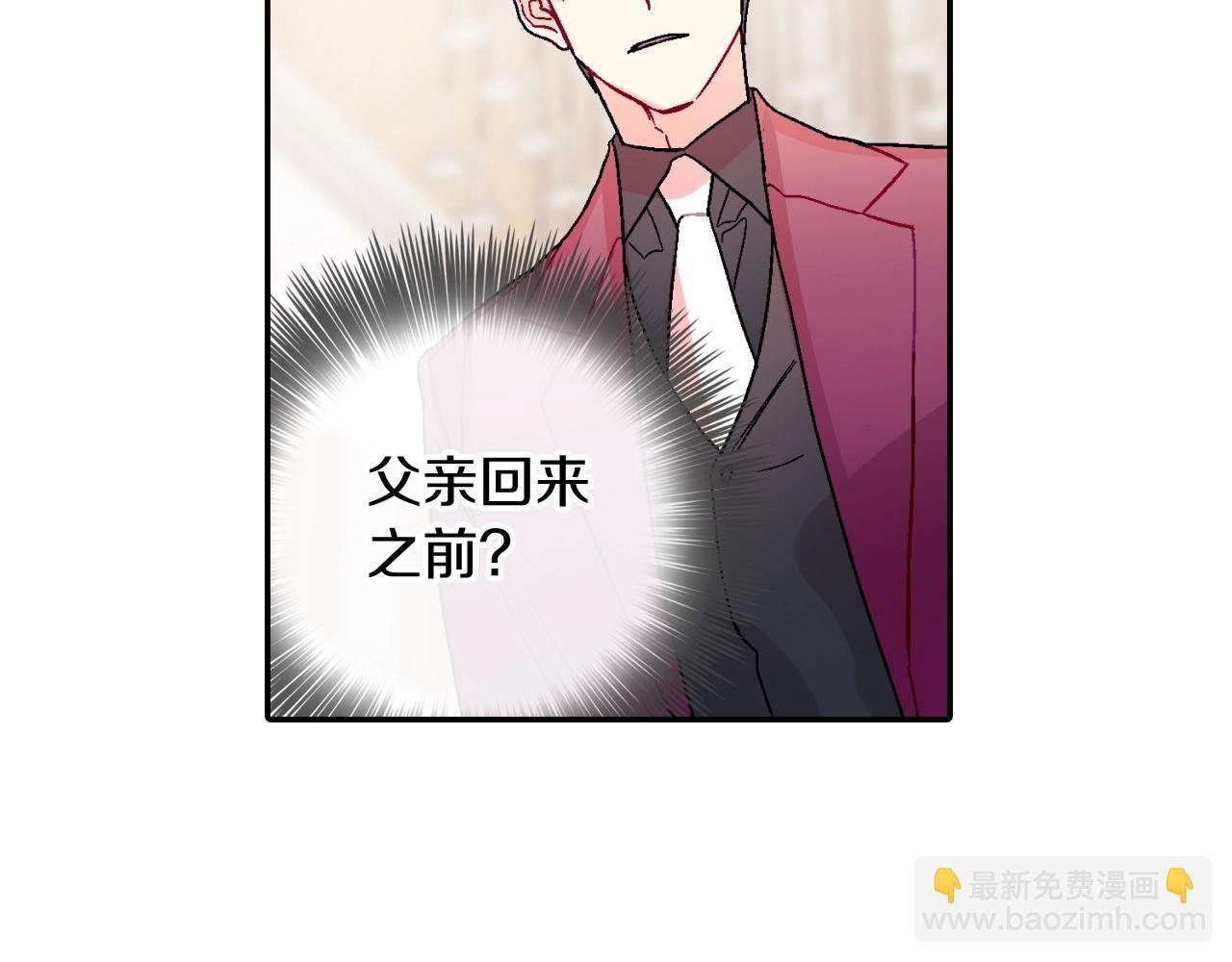 第96话 不准这么看他