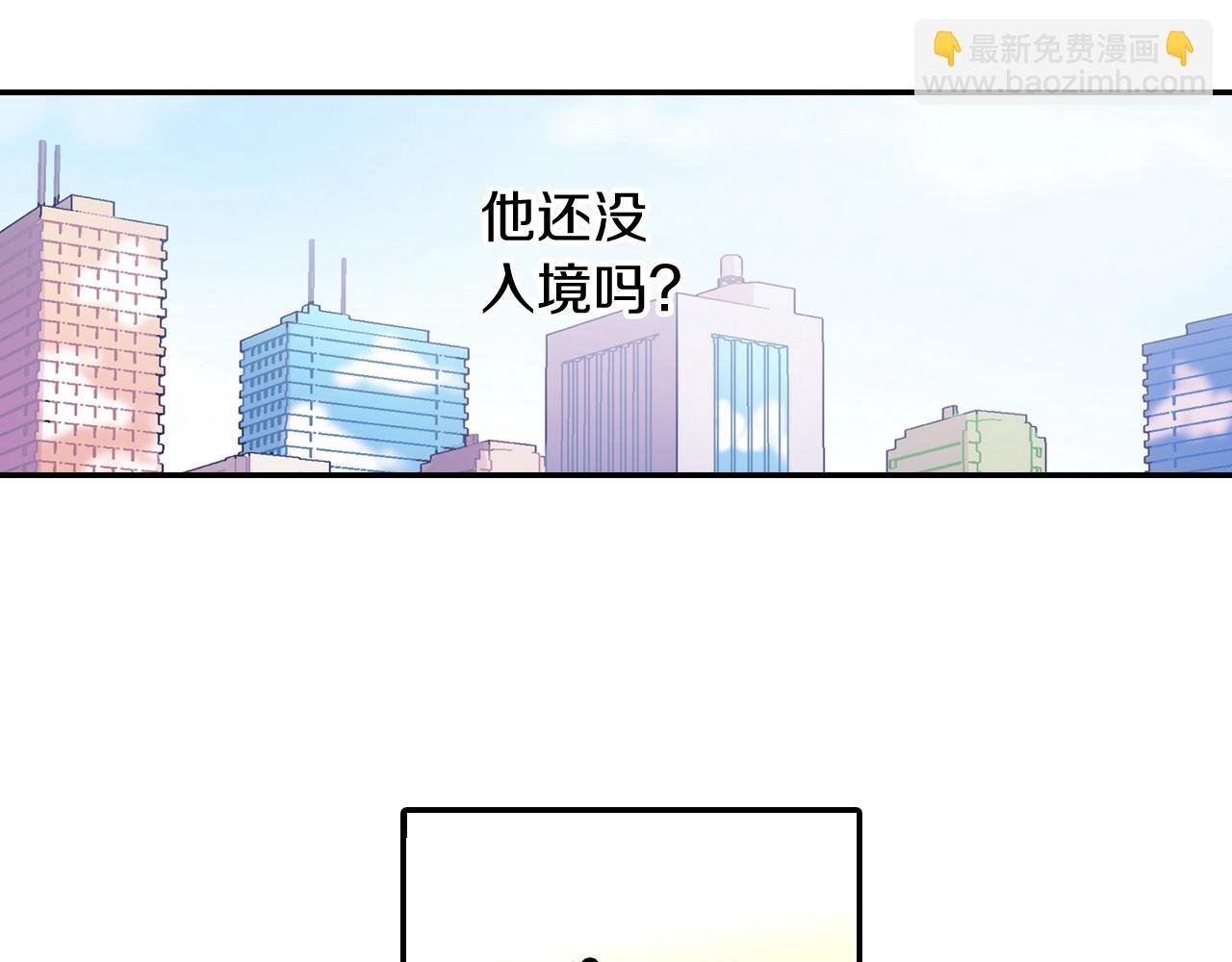 第96话 不准这么看他