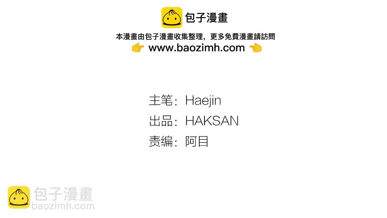 第97话 机会难得