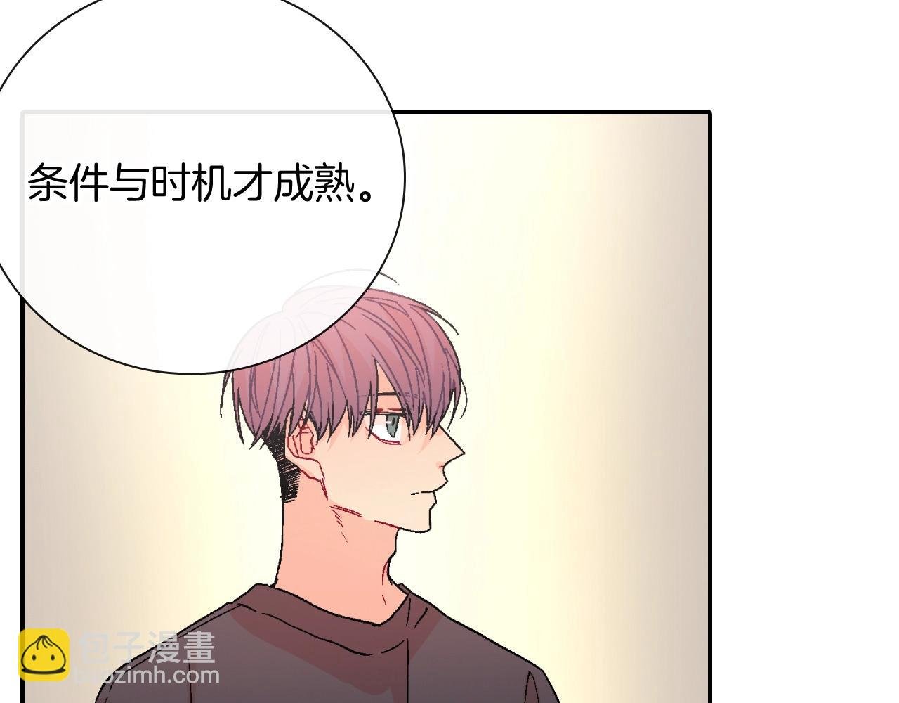 第97话 机会难得