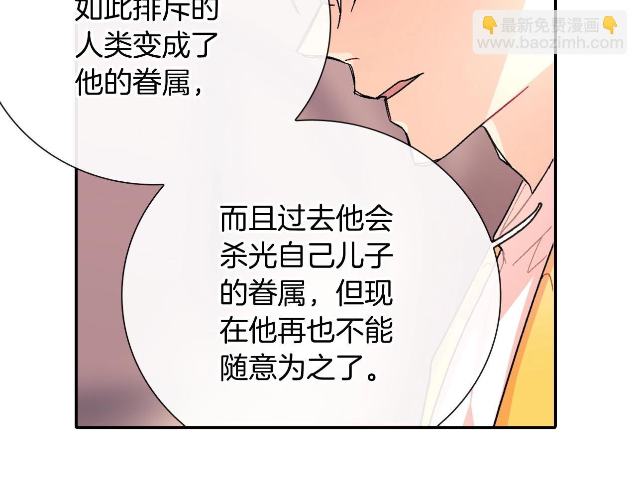 第97话 机会难得