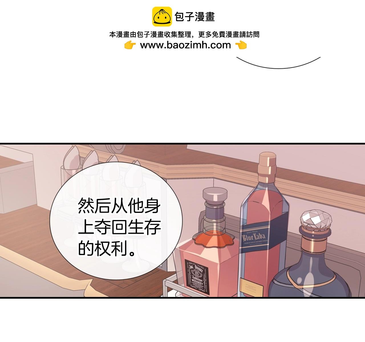 第97话 机会难得