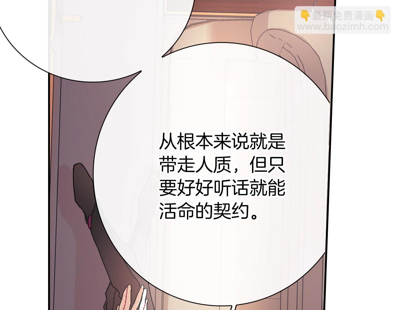 第97话 机会难得