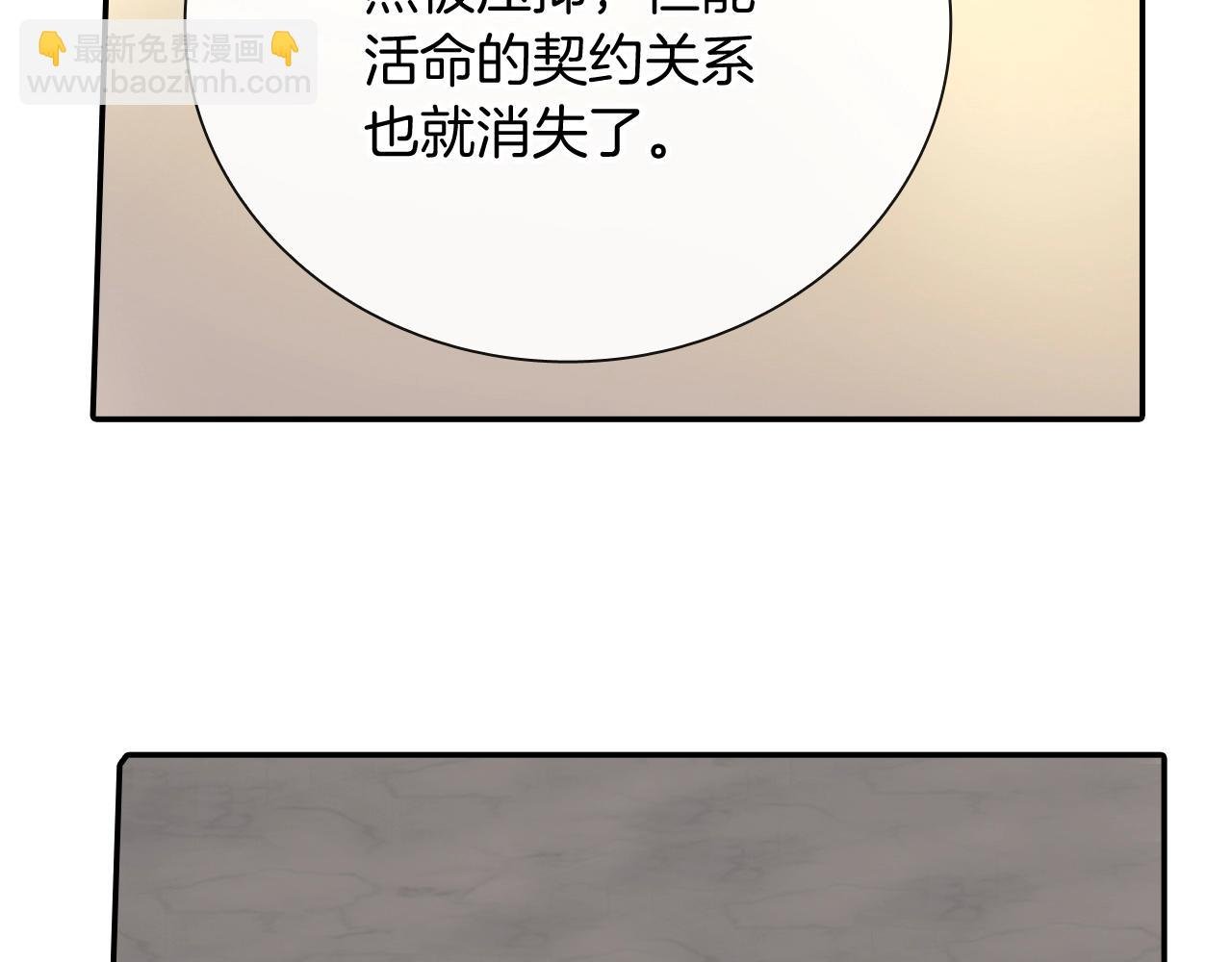 第97话 机会难得