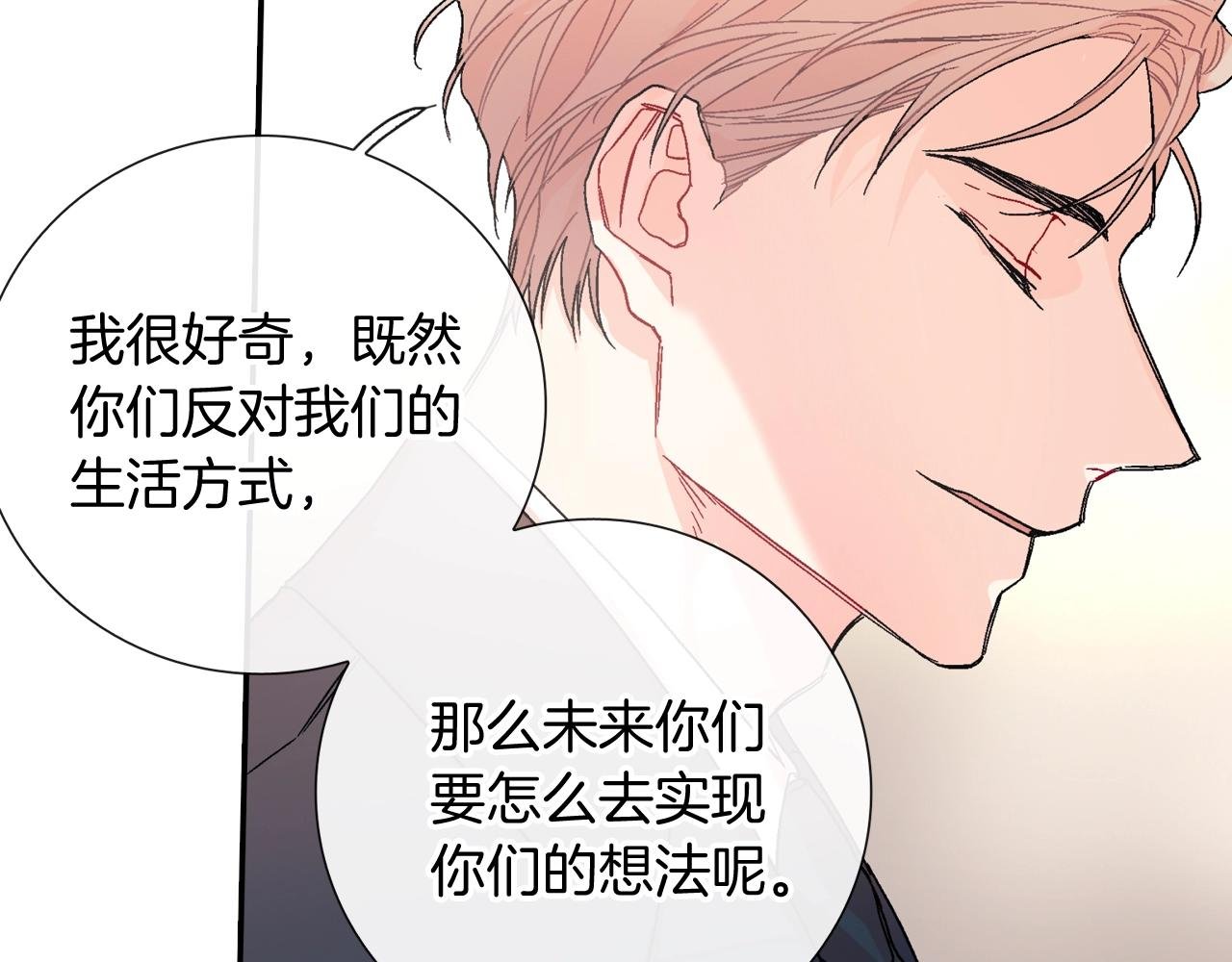 第97话 机会难得