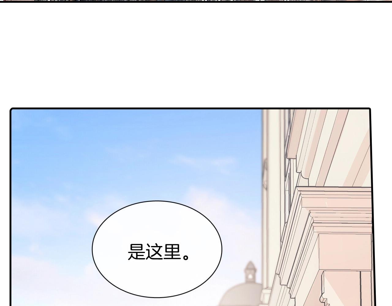 第97话 机会难得