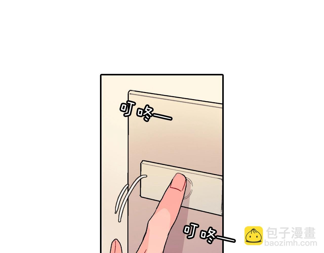 第97话 机会难得