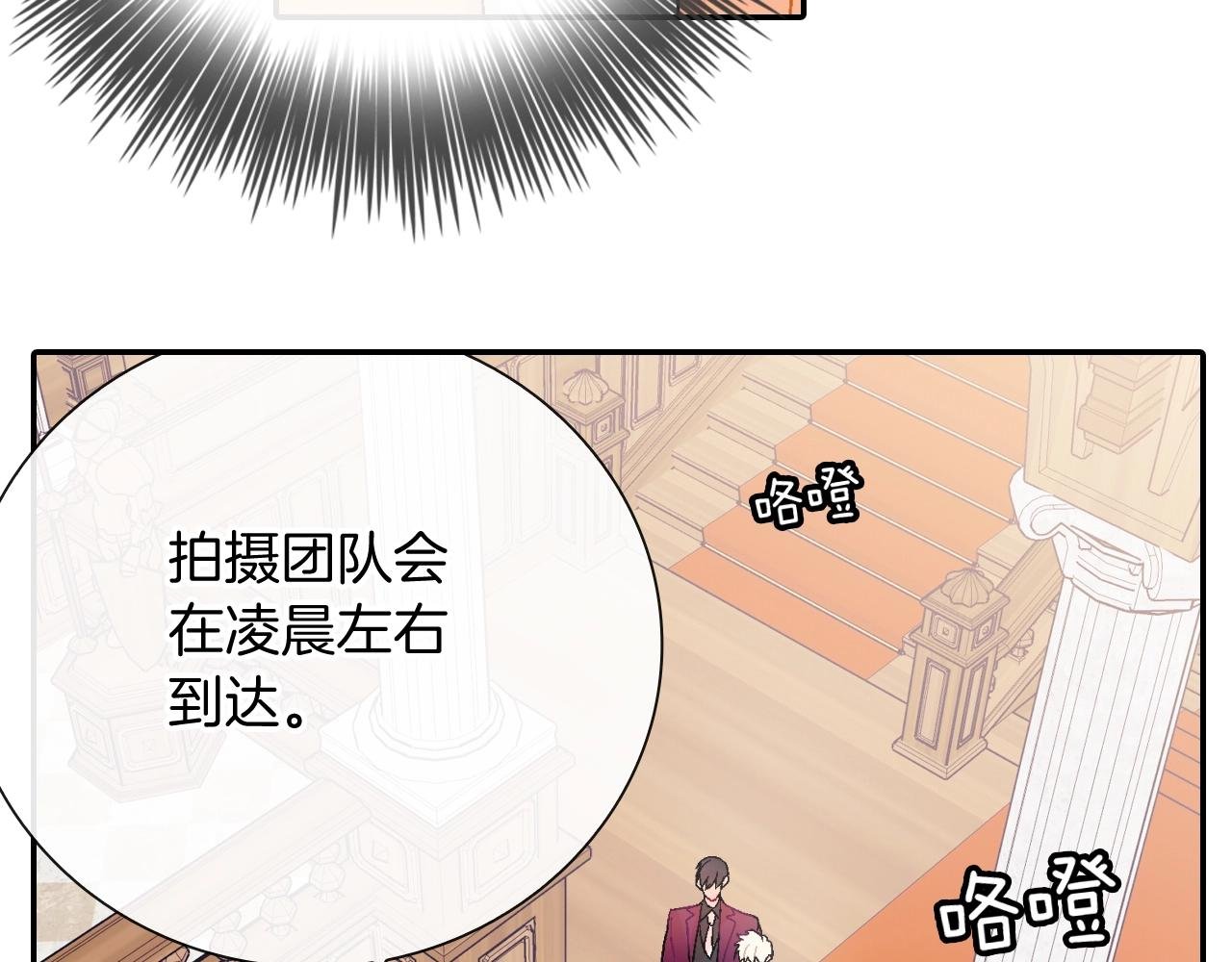 第98话 这儿的东西都是我的