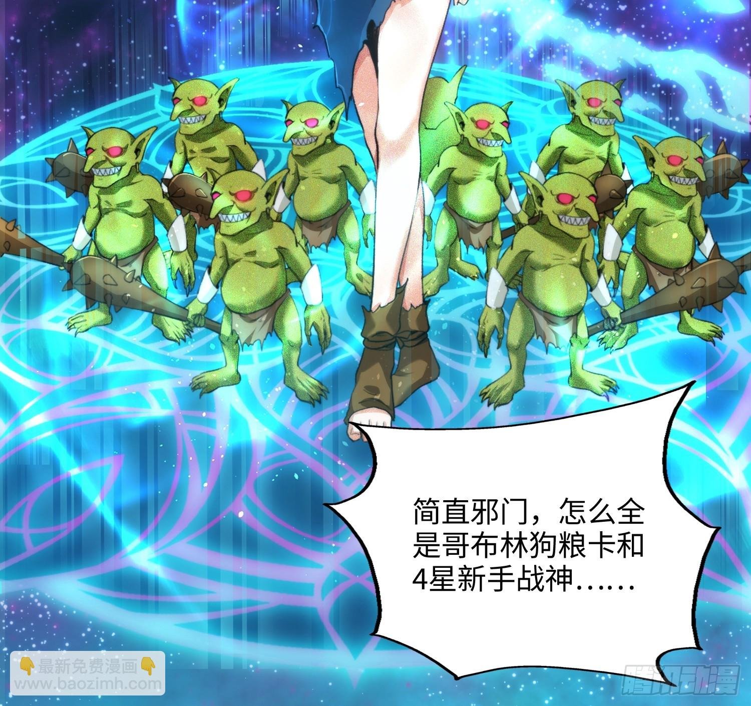 01集：主播账号被找回