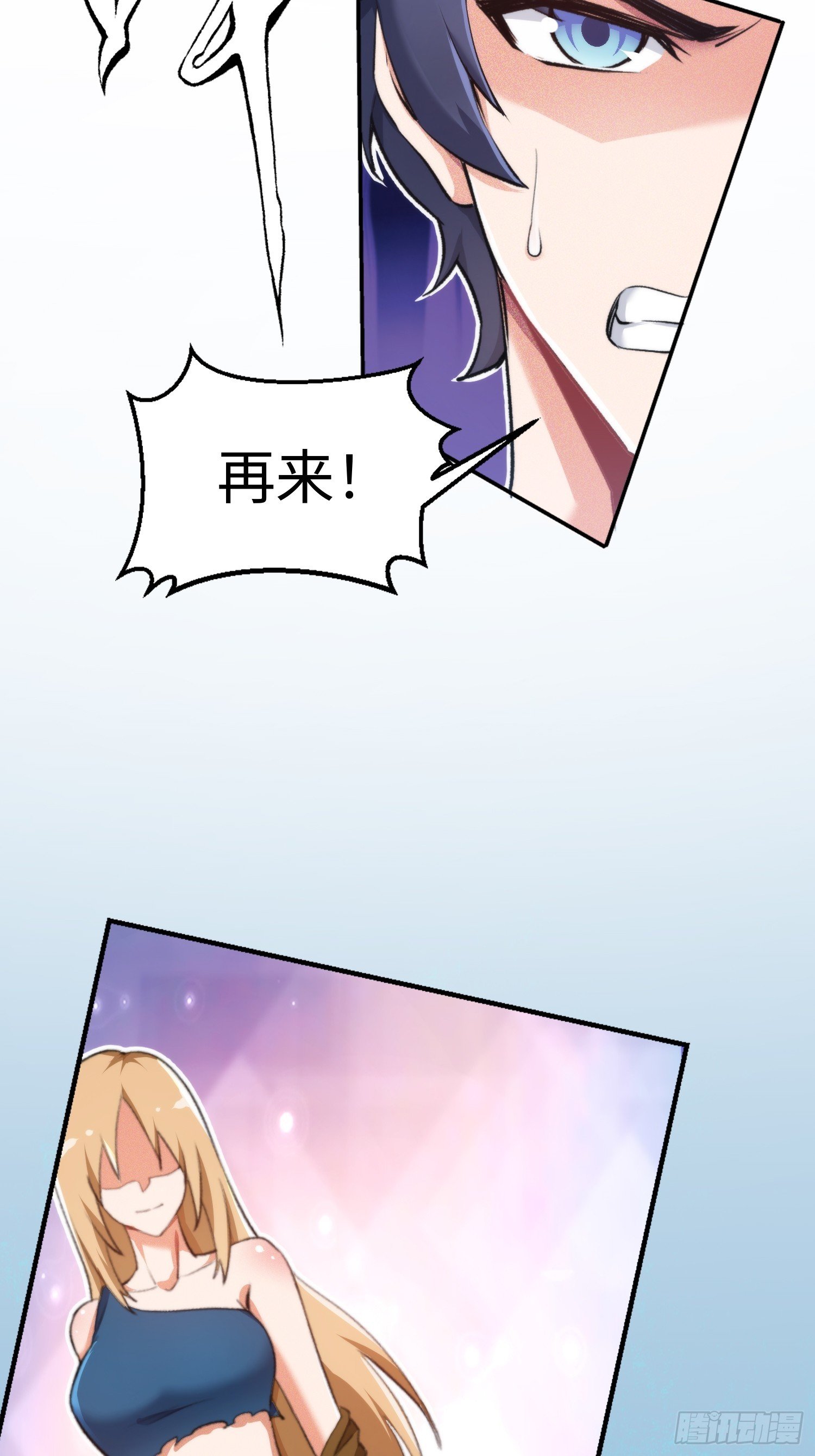 01集：主播账号被找回