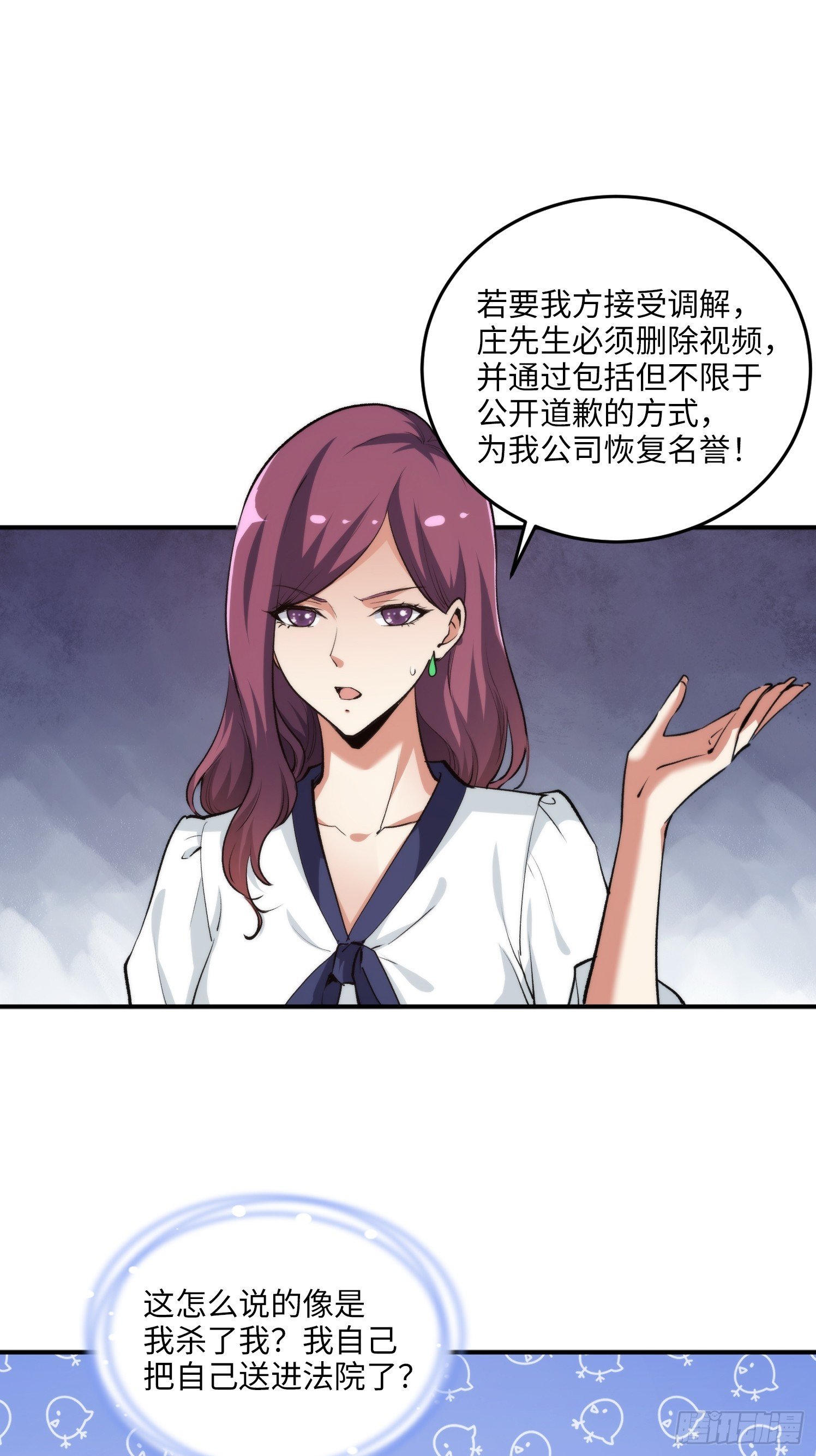 10集：依法惩治找回者