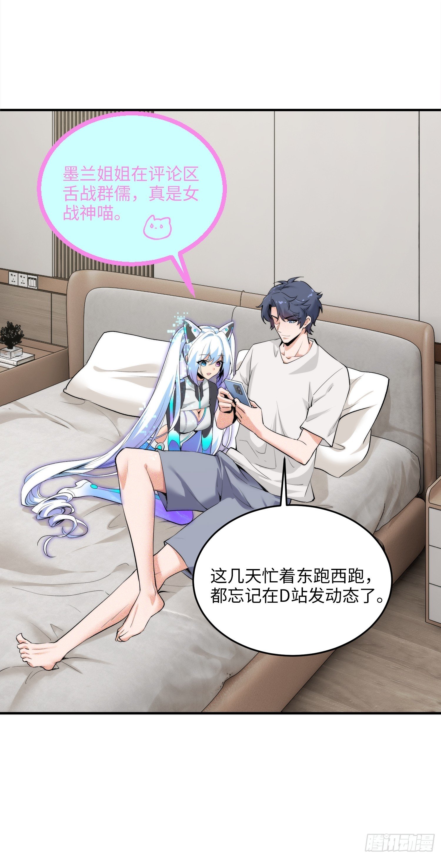 10集：依法惩治找回者
