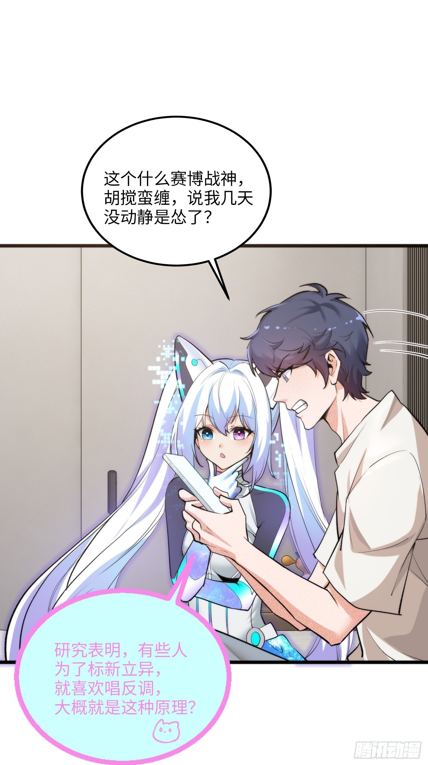 10集：依法惩治找回者