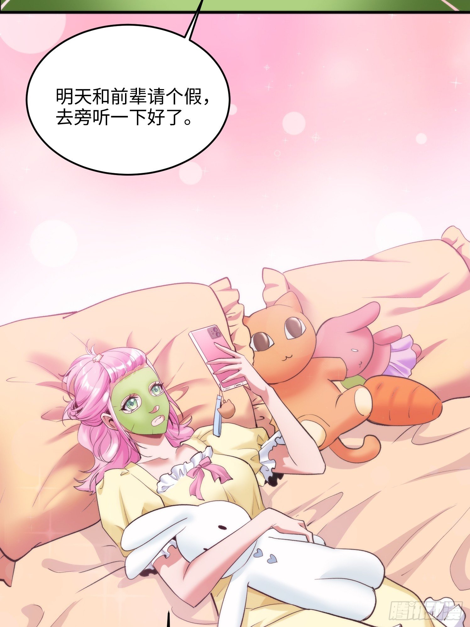 10集：依法惩治找回者