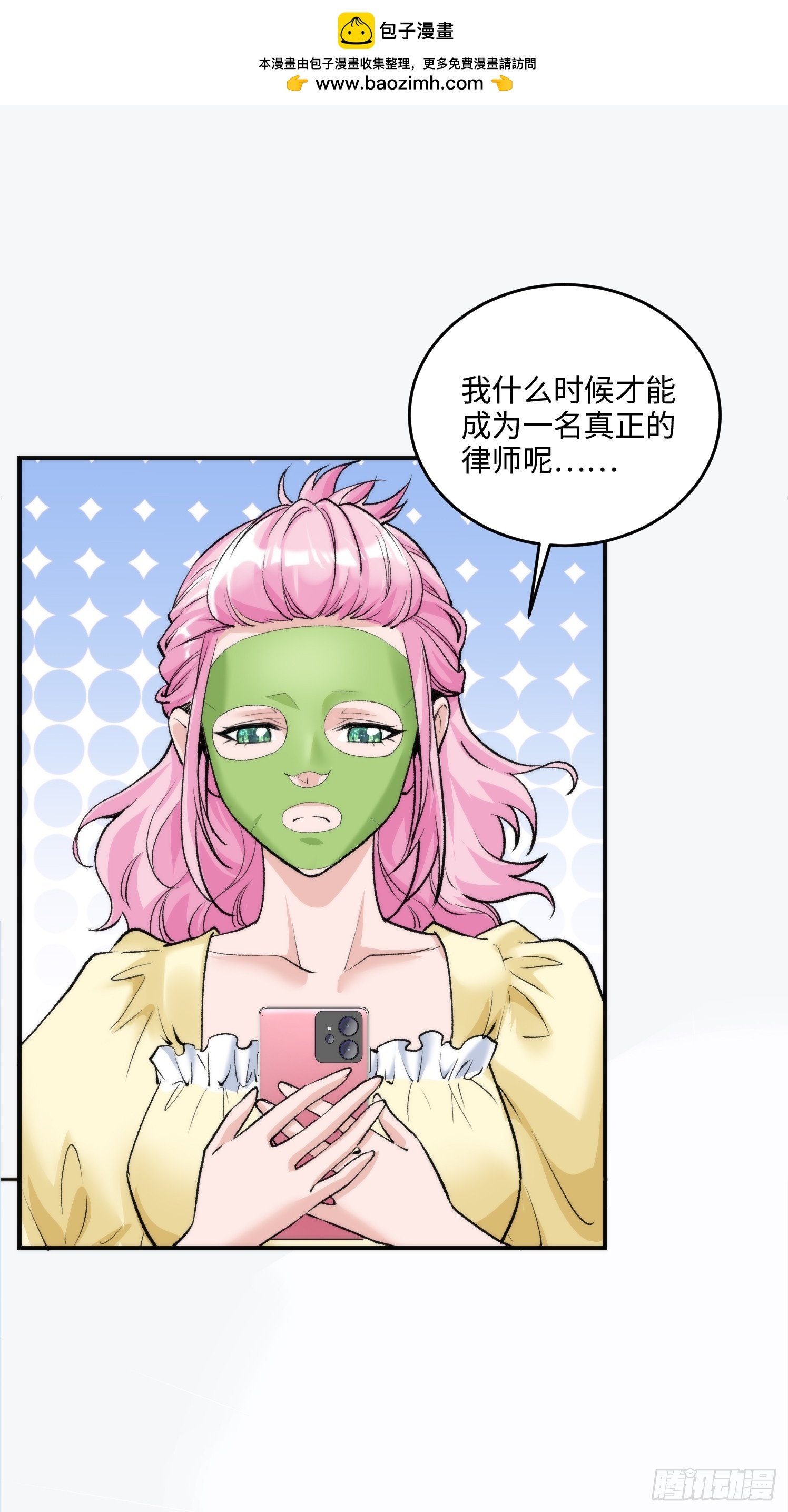 10集：依法惩治找回者