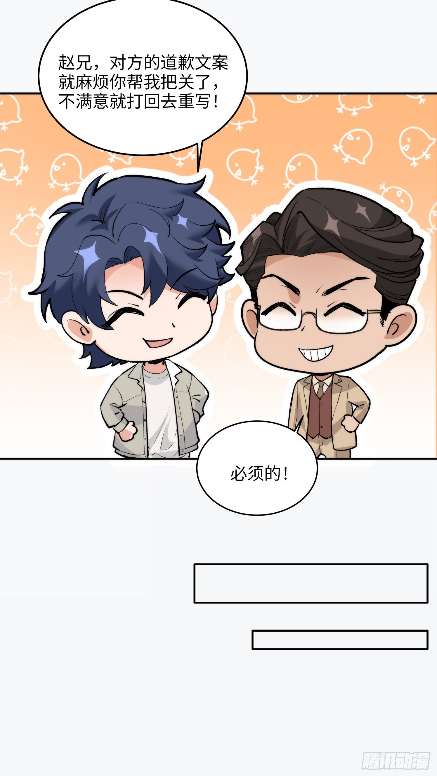10集：依法惩治找回者