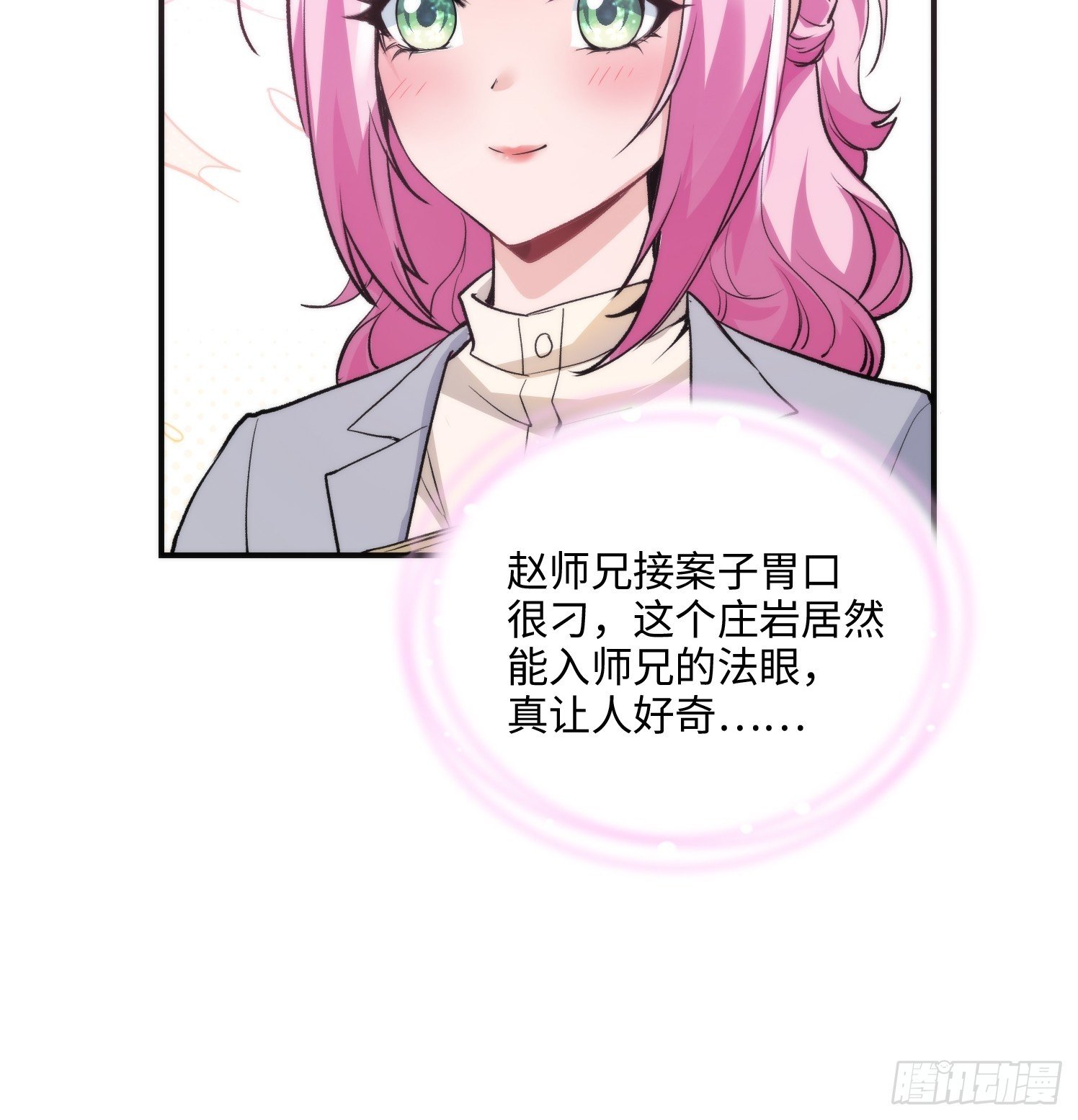 10集：依法惩治找回者