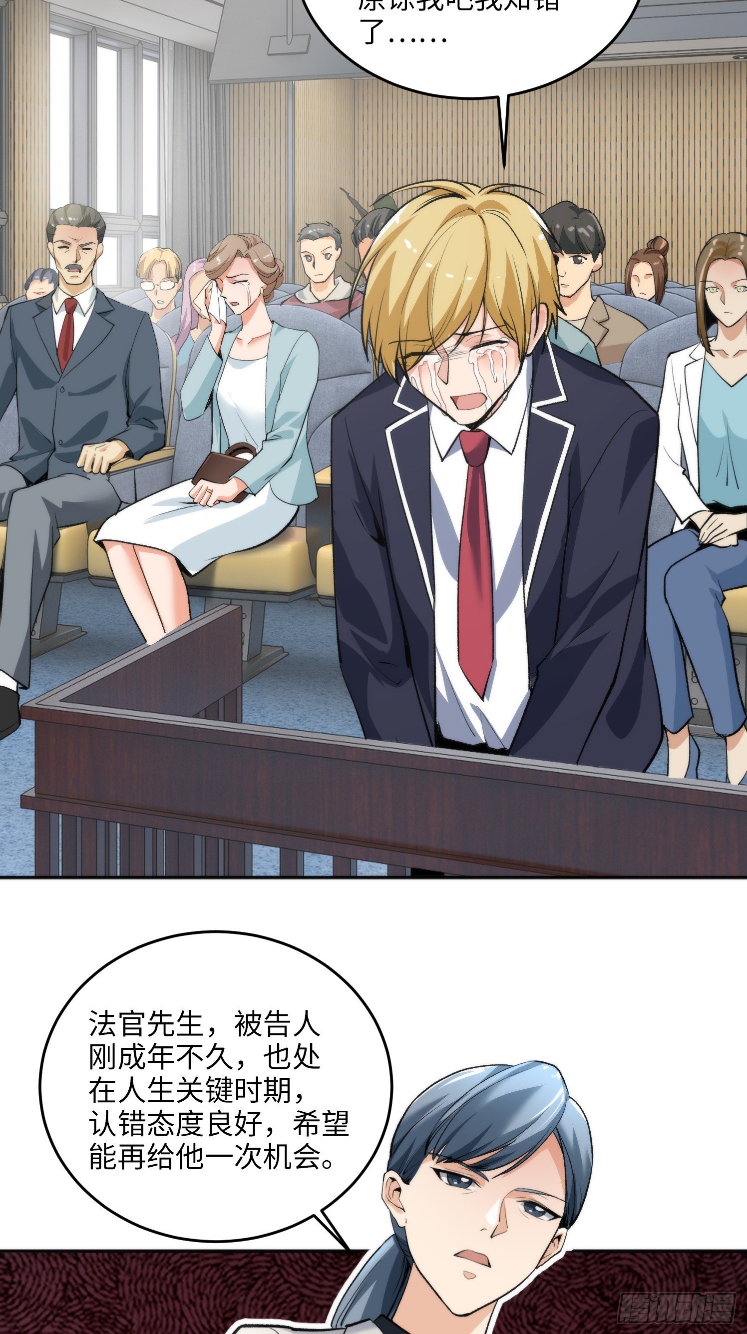 10集：依法惩治找回者