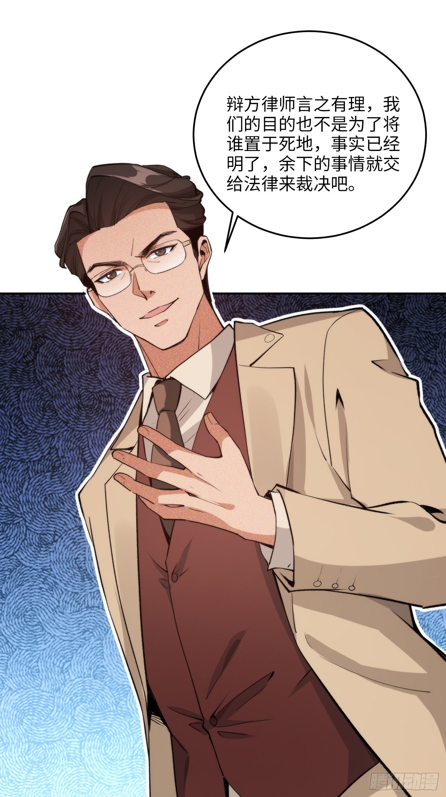 10集：依法惩治找回者