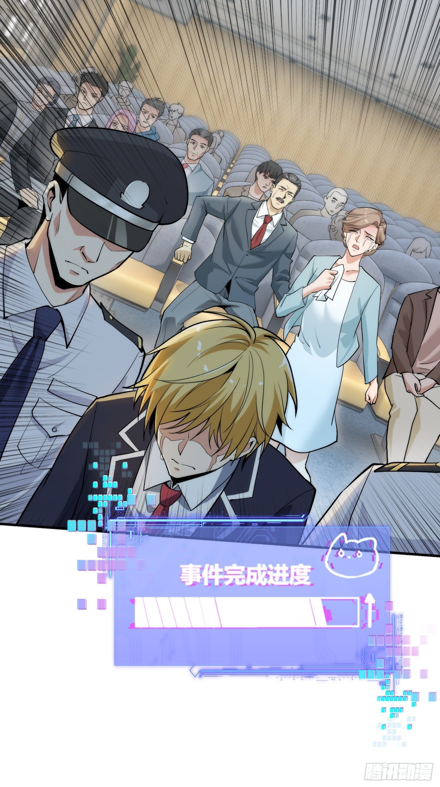 10集：依法惩治找回者