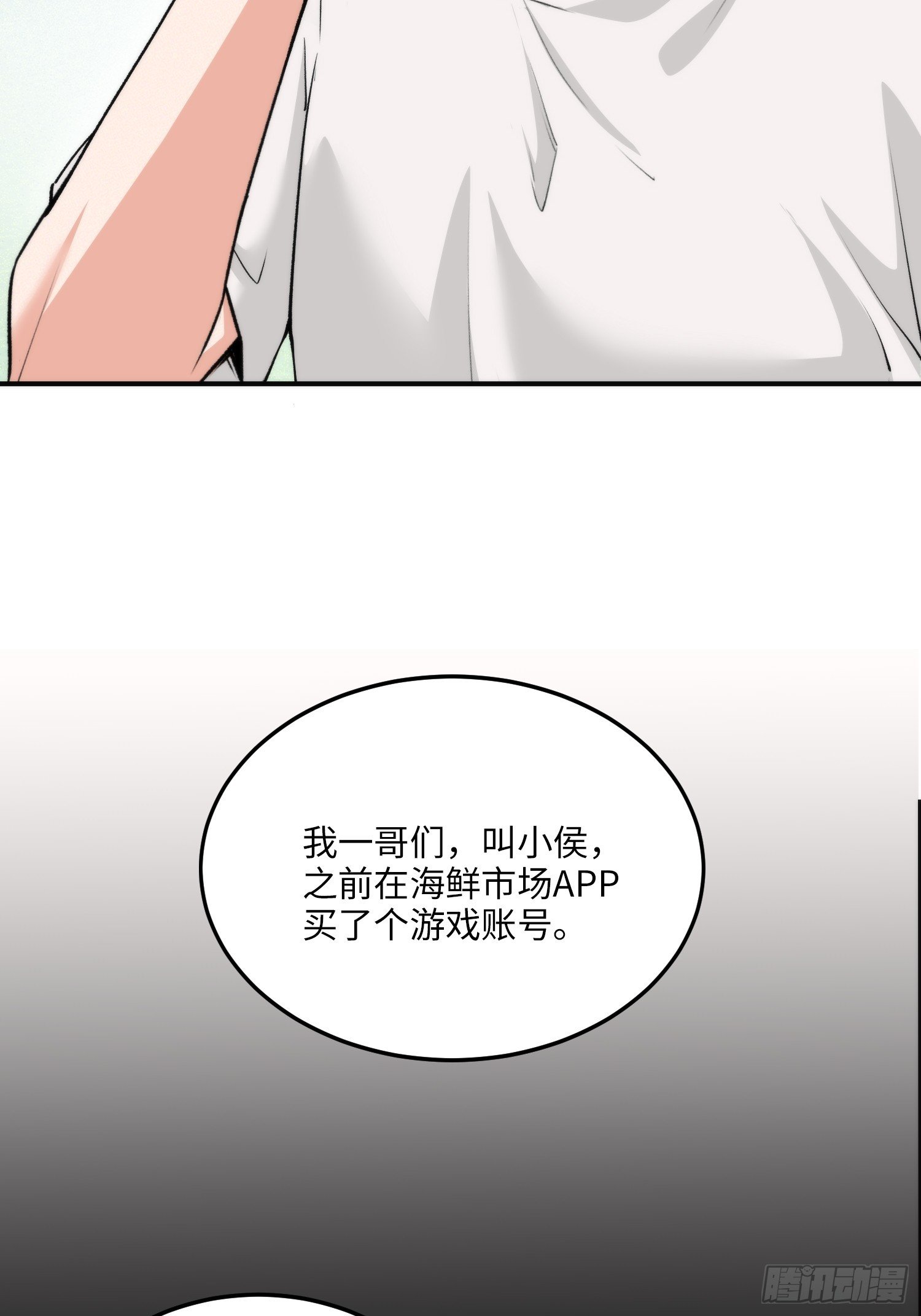 11集：身陷电诈窝点的妙龄少女